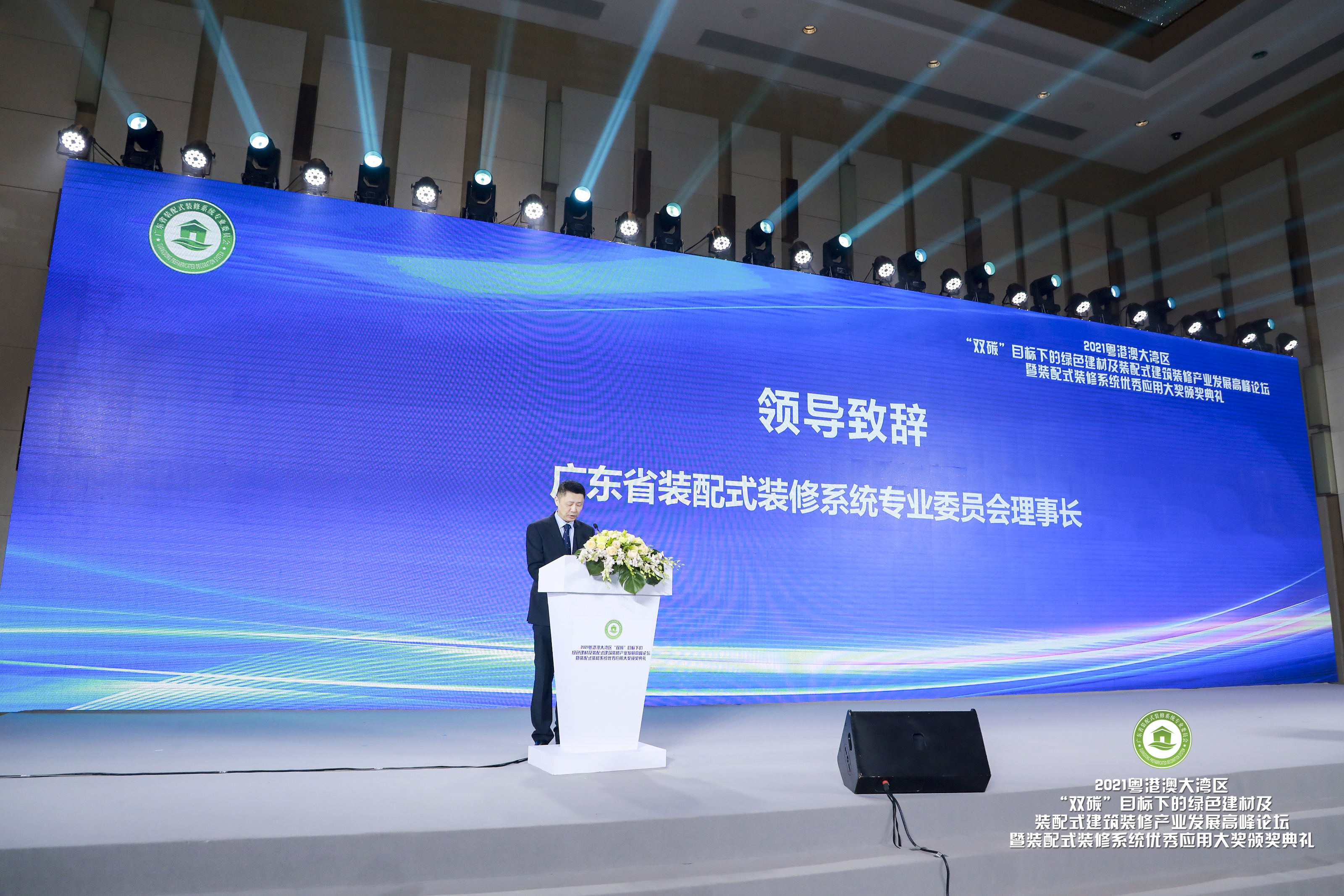 双碳战略下的绿色建材,双碳目标下的绿色低碳转型发展