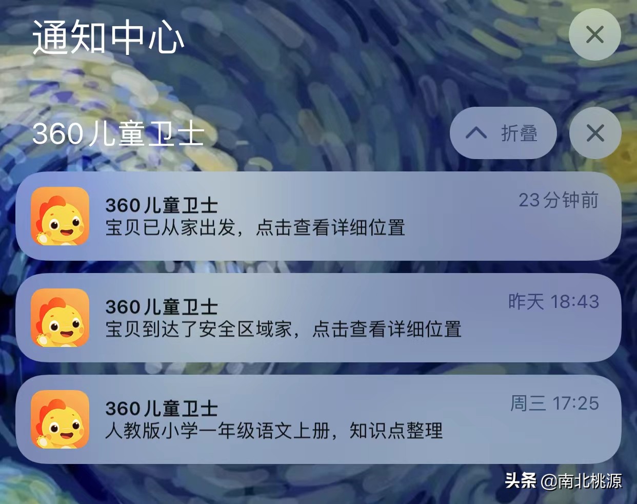 360儿童手表10x微信支付功能,360儿童电话手表10x太费电