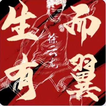 音乐与足球的奇妙碰撞,足球摇滚音乐