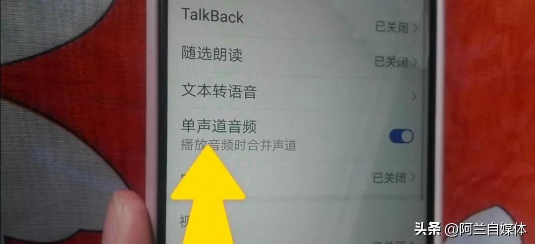 微信语音声音特别小怎么调整,微信语音声音怎么设置变小