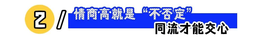 被领导批评怎么怼回去,被老板批评了该不该辞职