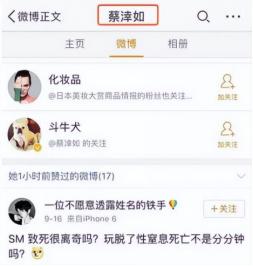 乔任梁徐璐张铭恩完整版,乔任梁徐璐张铭恩