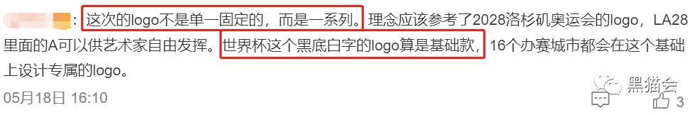 fifa2022世界杯,2022fifa世界杯图片