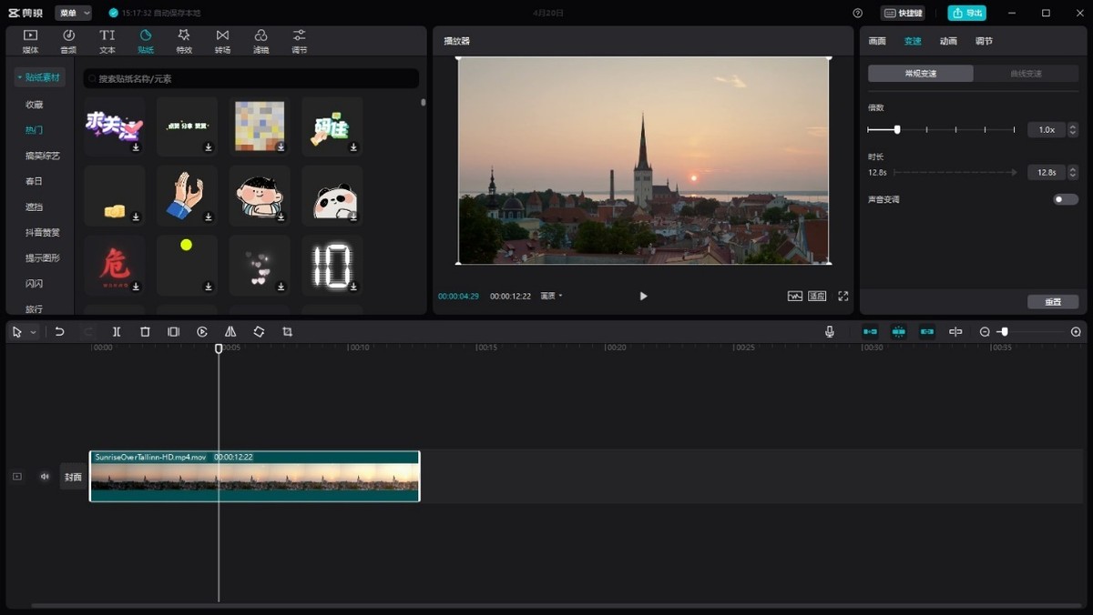 亲测视频app推荐,视频剪辑软件premiere下载