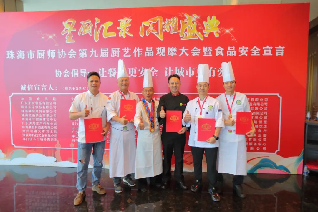 第九届玖鸿名厨厨艺传承交流大会,2019年珠海厨艺观摩大会菜品欣赏