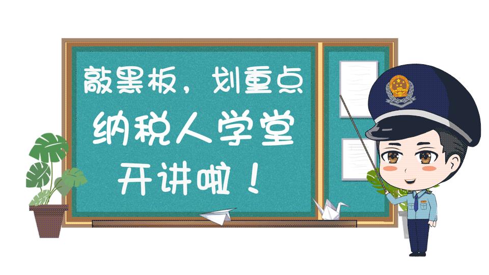 异地预缴个人所得税网上申报,个人所得税预缴申报步骤