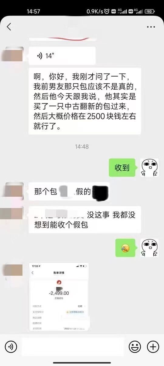 ​忘在车里的“迪奥”包包被偷，杭州姑娘急到报警！结果让她脸都红了