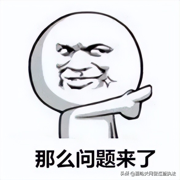 网警答疑之路还有哪些趣事,网警知识小课堂