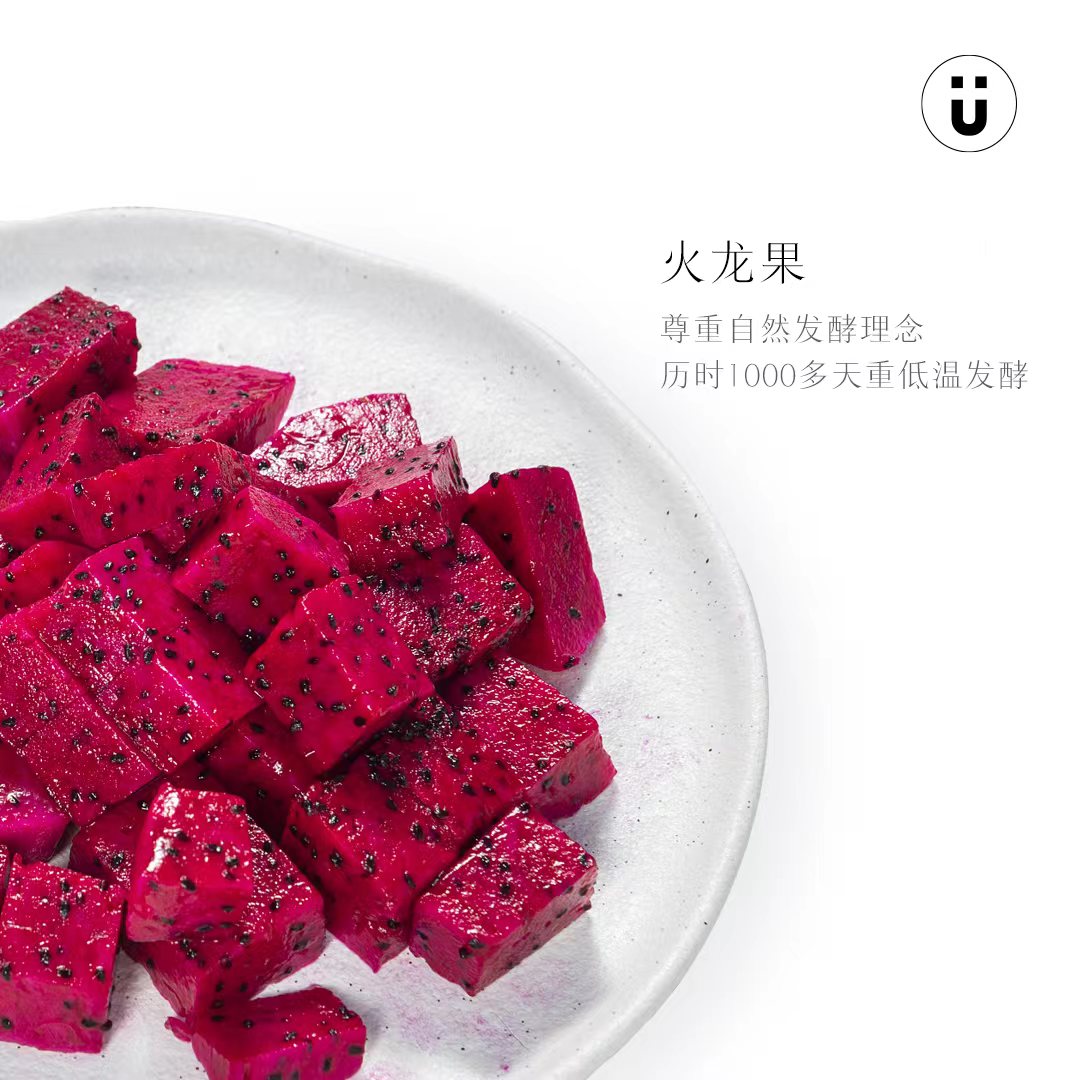 u牌酵素怎么喝,酵素u牌