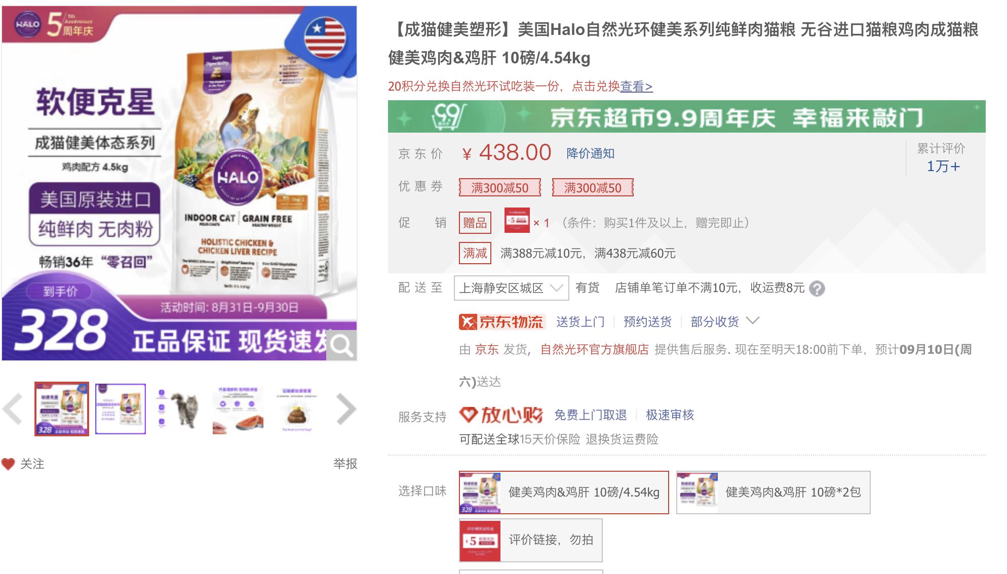 猫咪吃渴望猫粮老喝水,猫咪软便时该喂猫粮还是水煮鸡肉