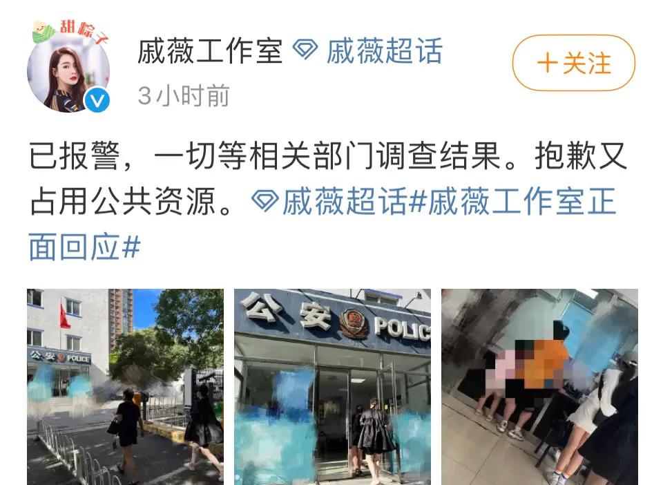 戚薇直播卖货真假,戚薇直播间买的东西是真的假的