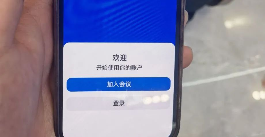 秀洲女子“关闭农业银行违规网贷”，差点出大事！