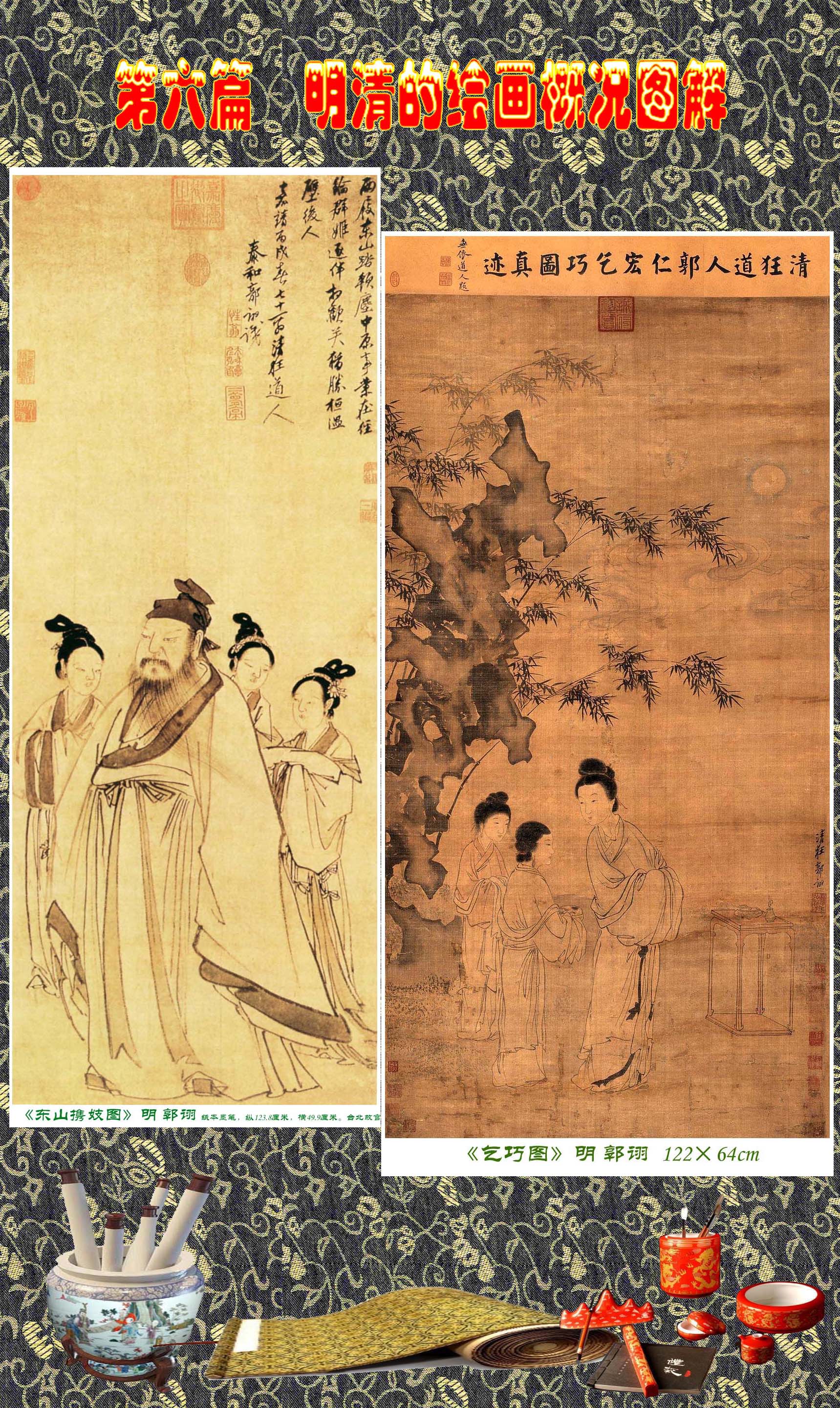 顾绍骅画家,顾绍骅湖北书画艺术作品