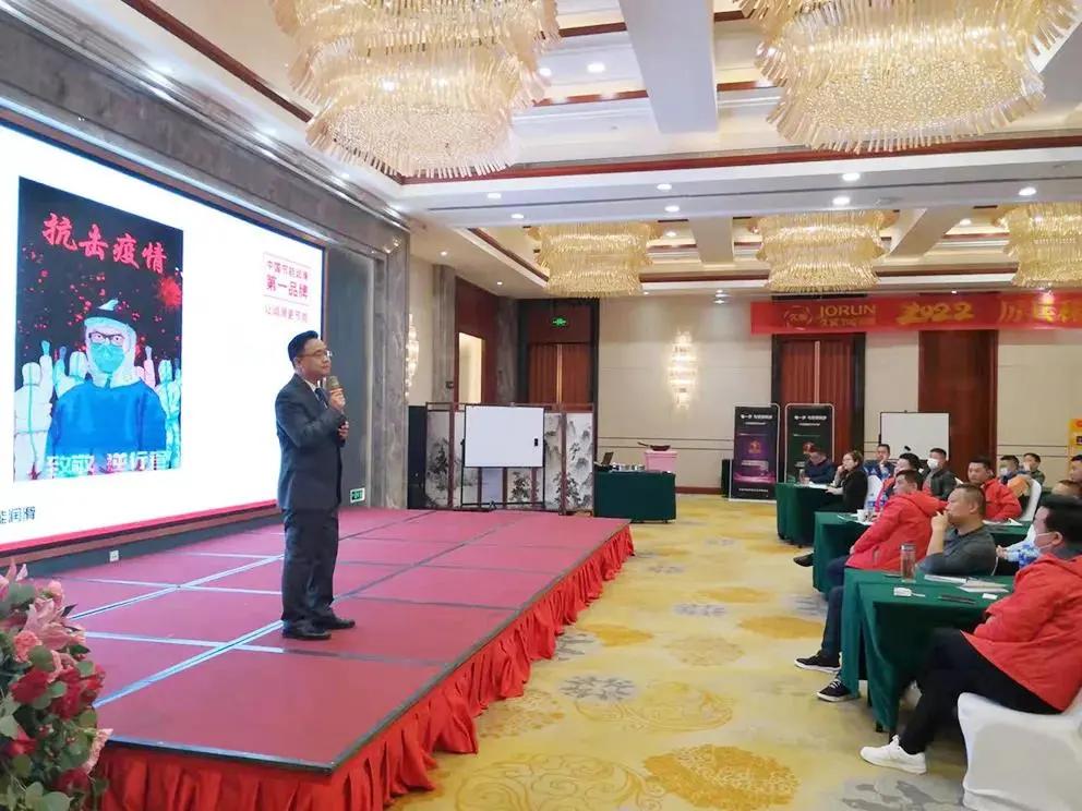 久润科技新厂,久润经销商大会