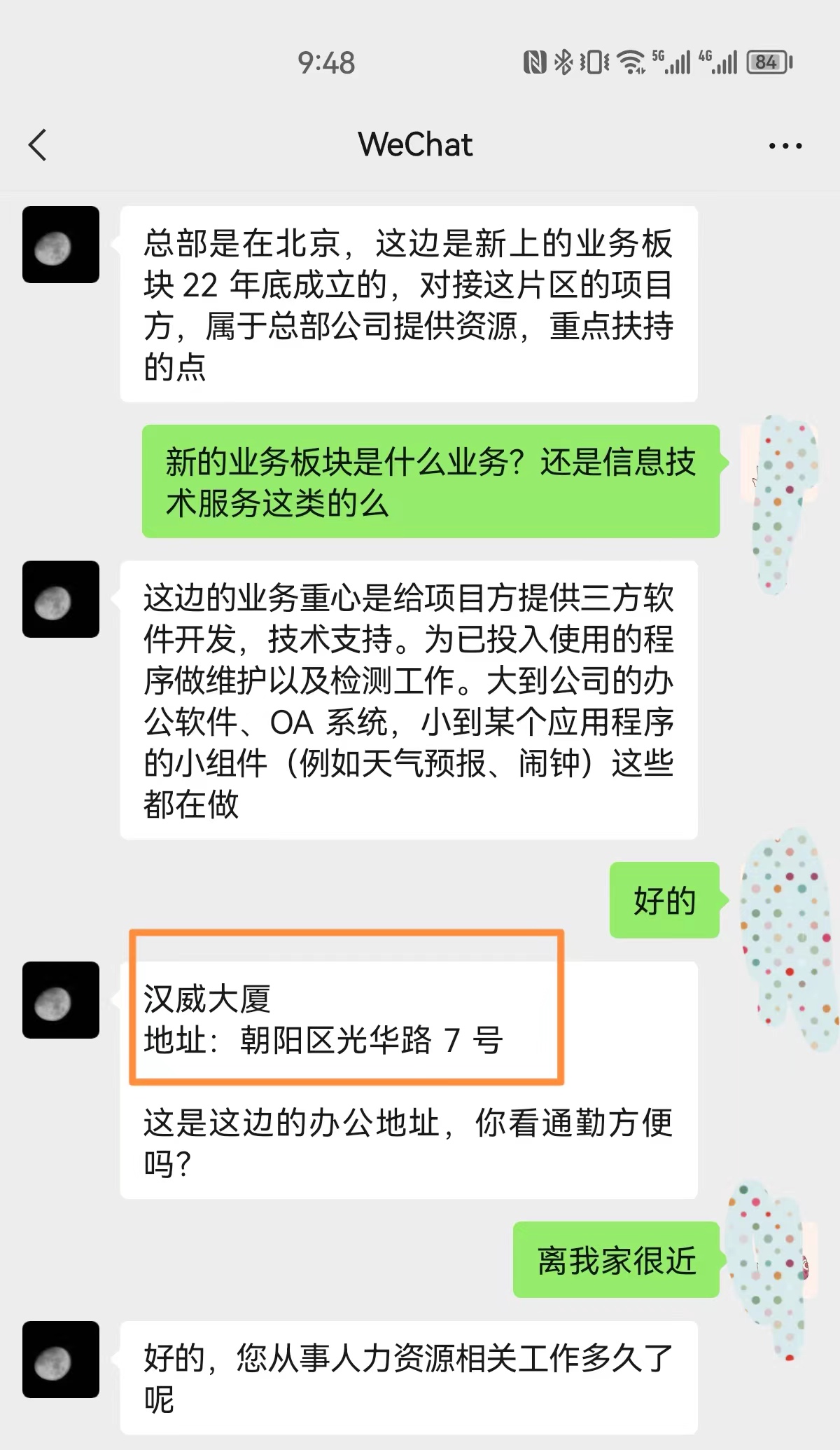 以招聘为名诈骗案例,警惕招聘诈骗的最新花样