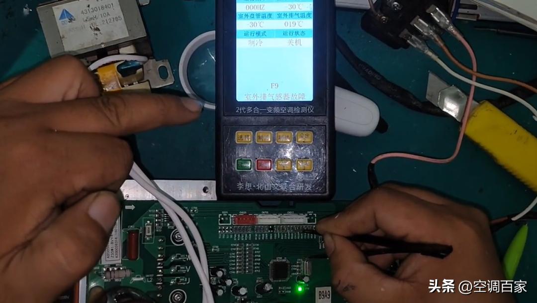 变频空调电路板维修视频技术资料,变频空调ipm电路图详解