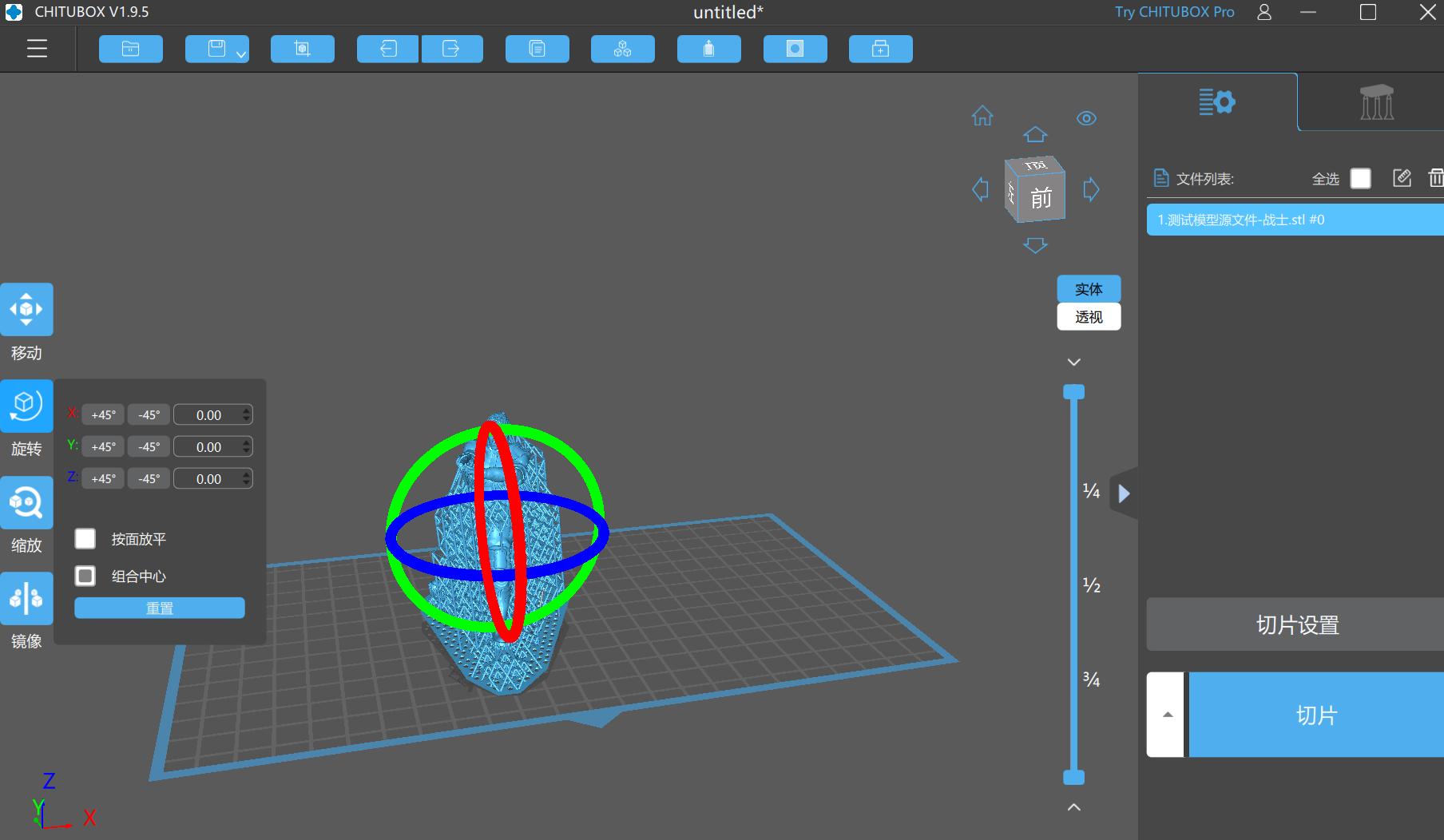 3d打印机打印三角带,3d打印机打印三角形
