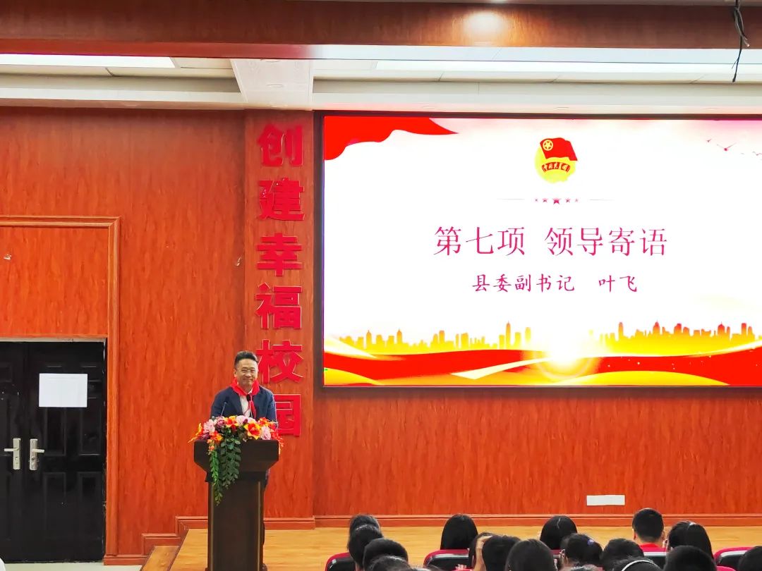 青春心向党扬帆梦起航入团仪式,离队入团仪式主题