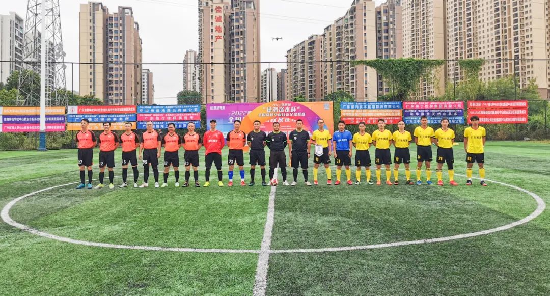 广东高校大学生足球联赛,广东高校足球赛