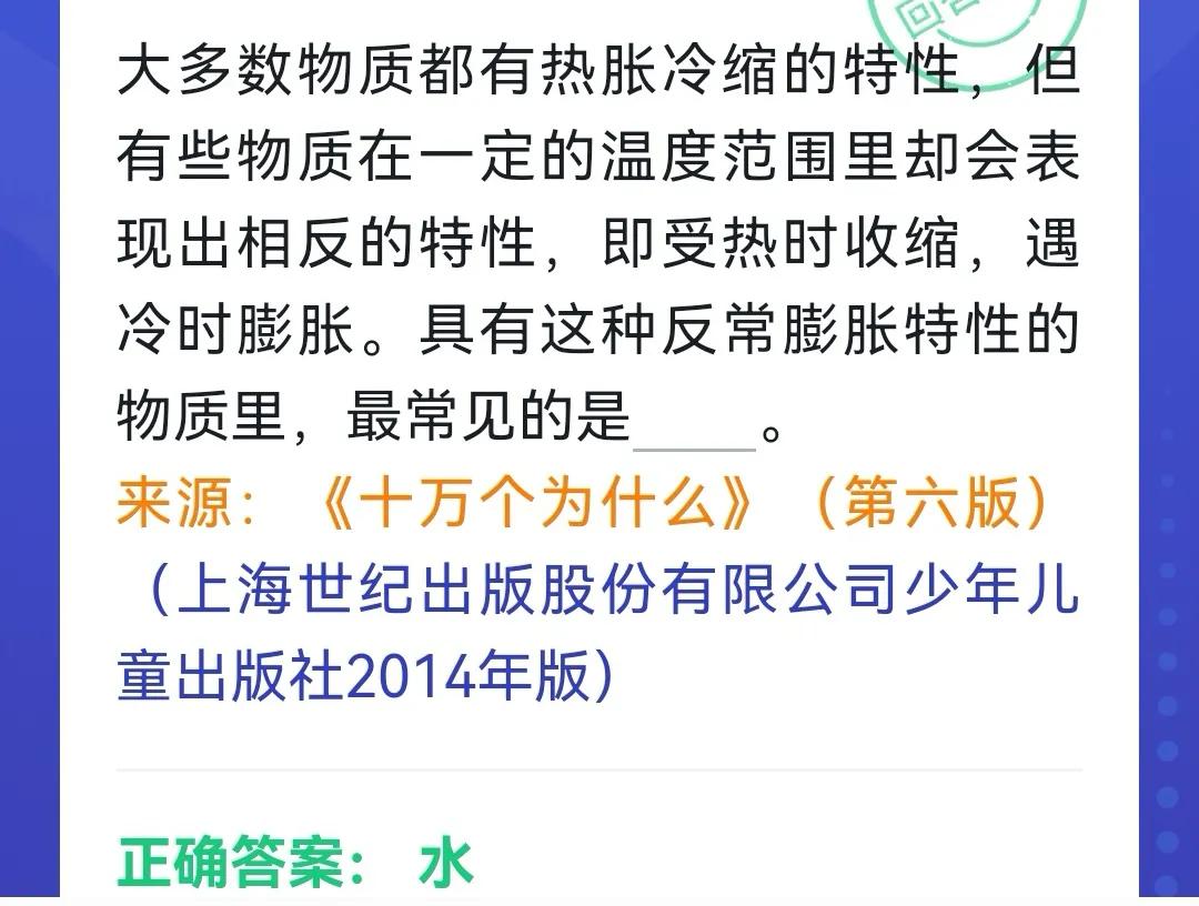 学习强国2022年四人赛解析,学习强国2022年四人赛