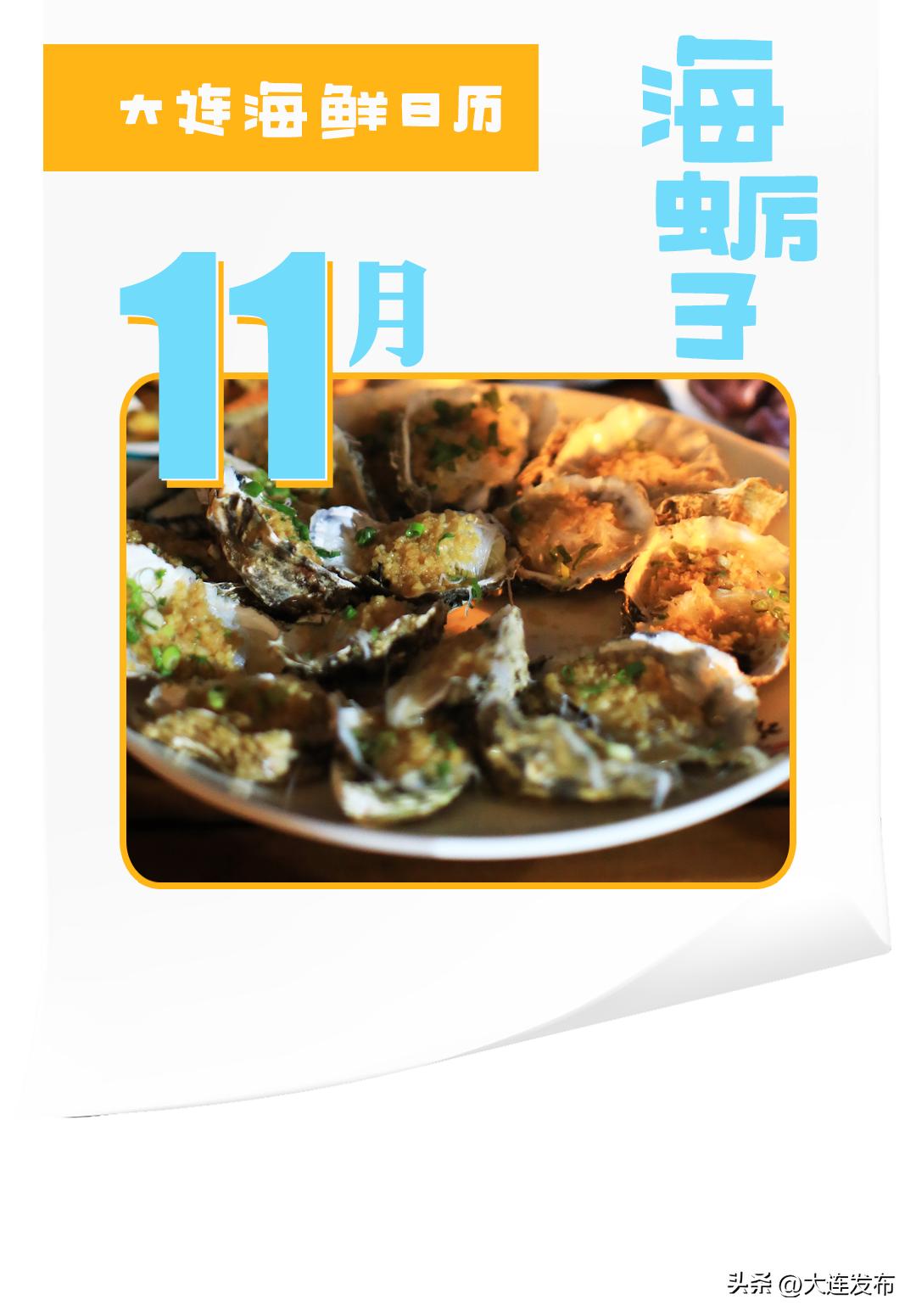 实现海鲜自由的秘诀,实现海鲜自由另一种说法