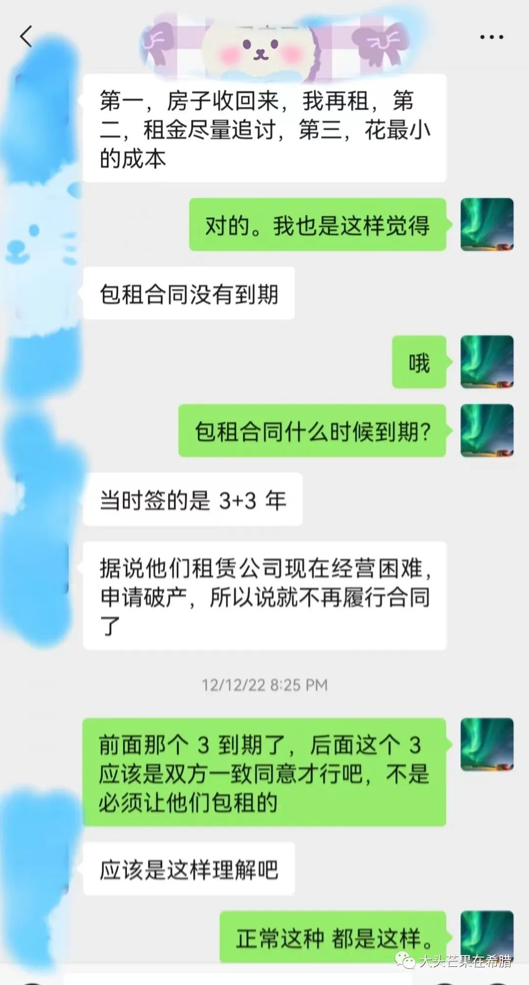 希腊别墅包租收入,希腊买房包租