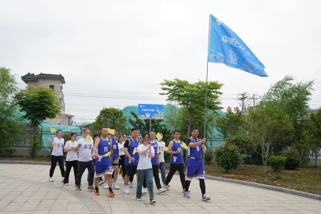 超燃！中通云仓科技首届员工运动会隆重开幕