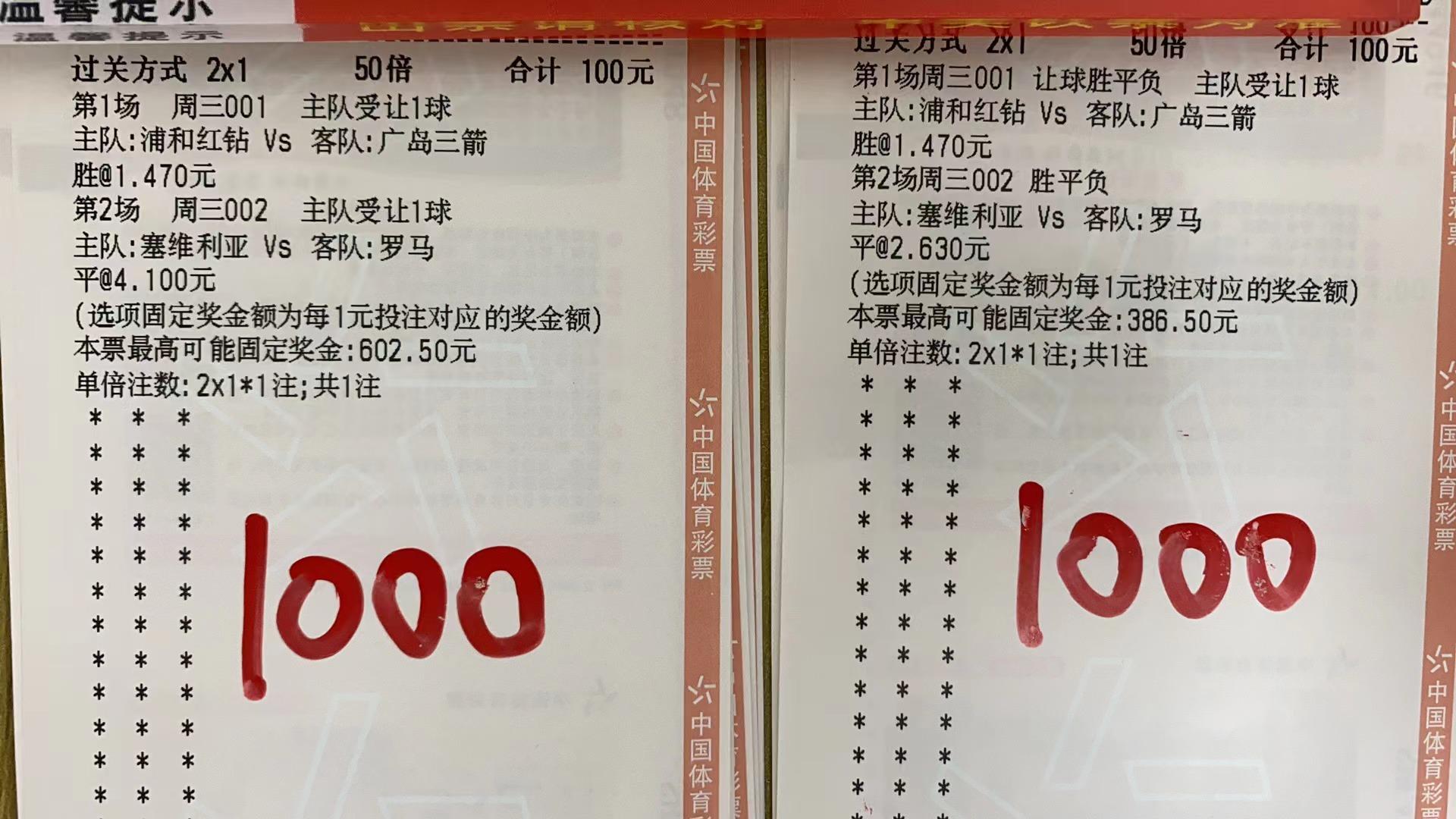 周四竞彩欧罗巴足球预测,竞彩足球今日推荐布拉加