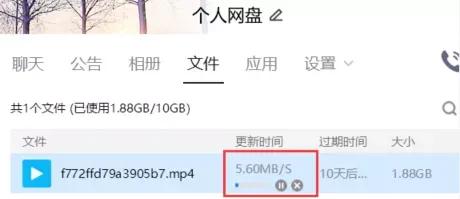 qq群怎么变身,qq移动硬盘在哪打开
