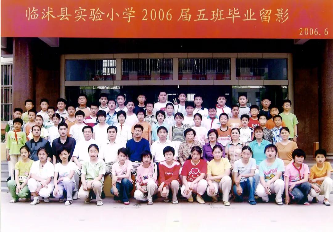 70年代临沭东白旄小学毕业照,历年临沭三小毕业照