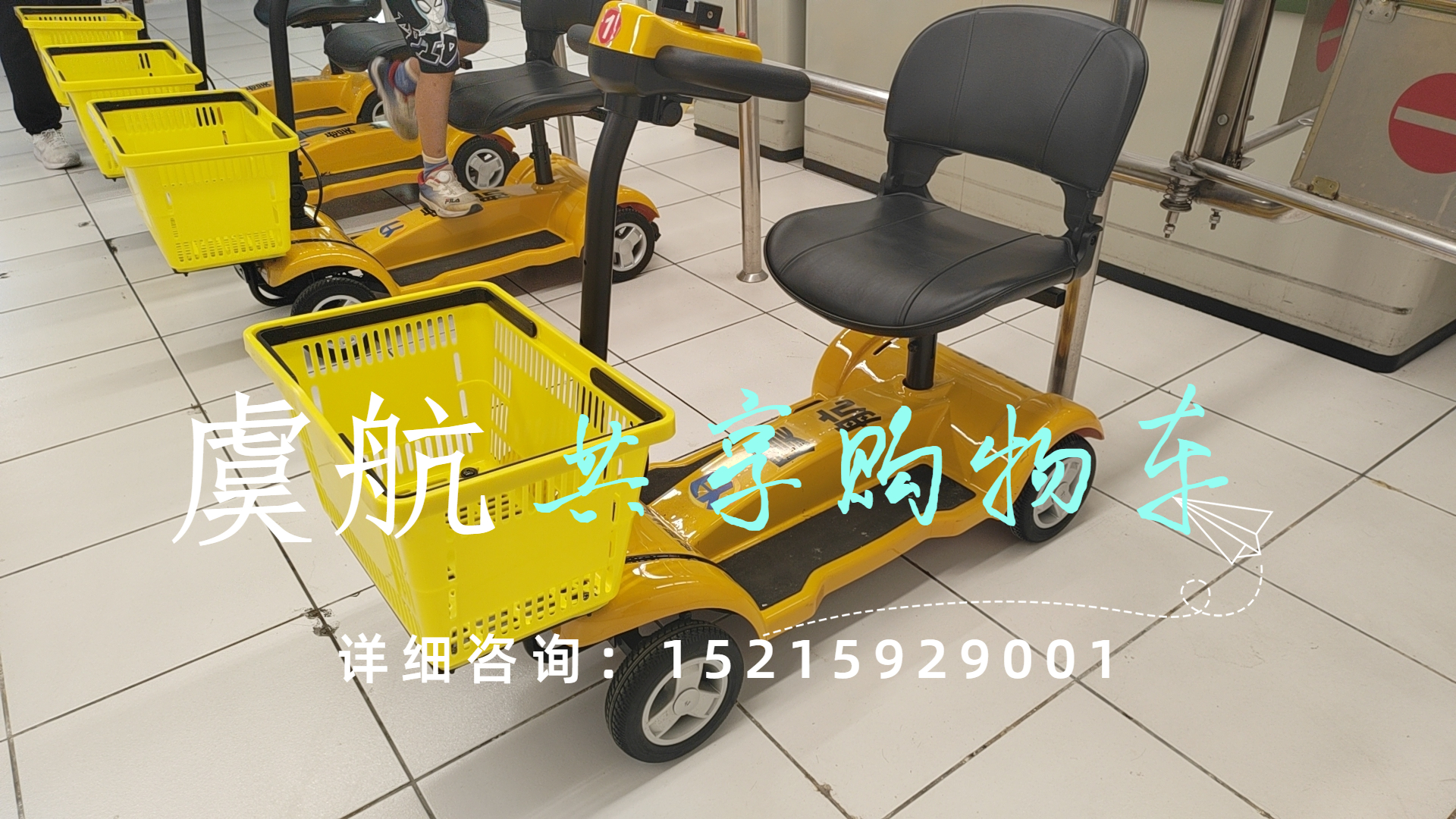 哈啰共享电动车加盟,共享电动单车加盟代理