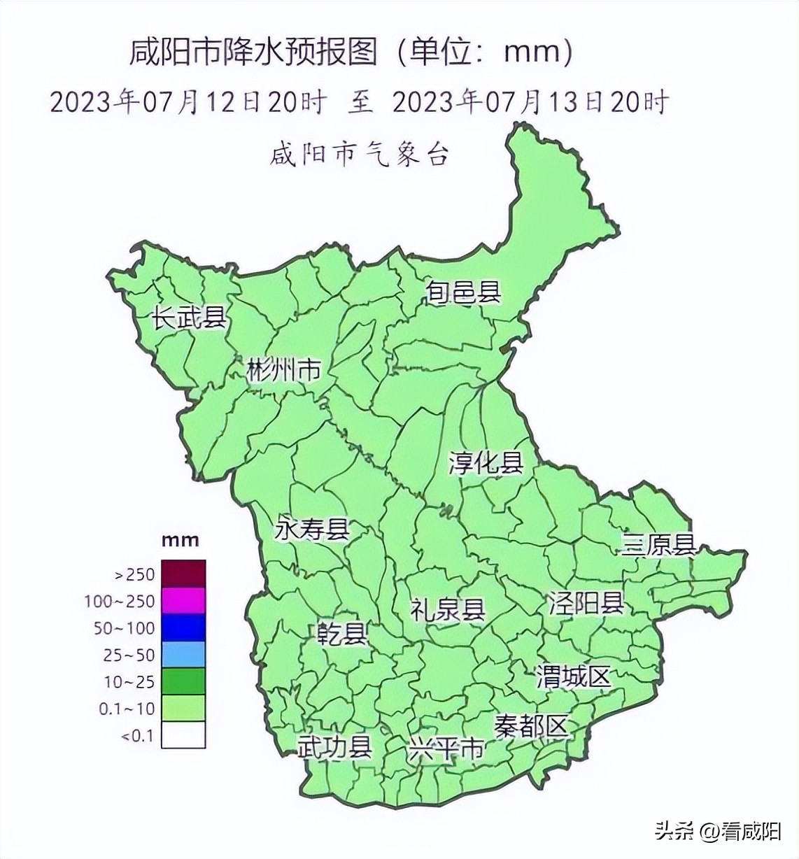 7月10号的天气情况咸阳,咸阳40度高温天气预报