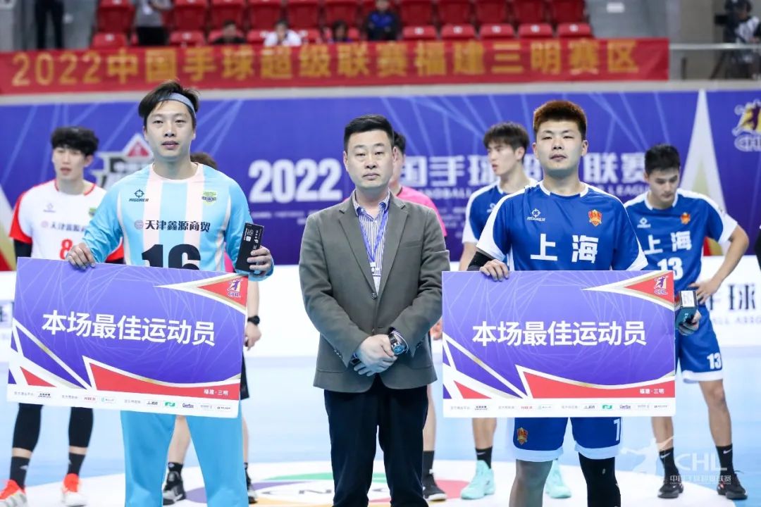 手球超级联赛北京,2023手球超级联赛排名