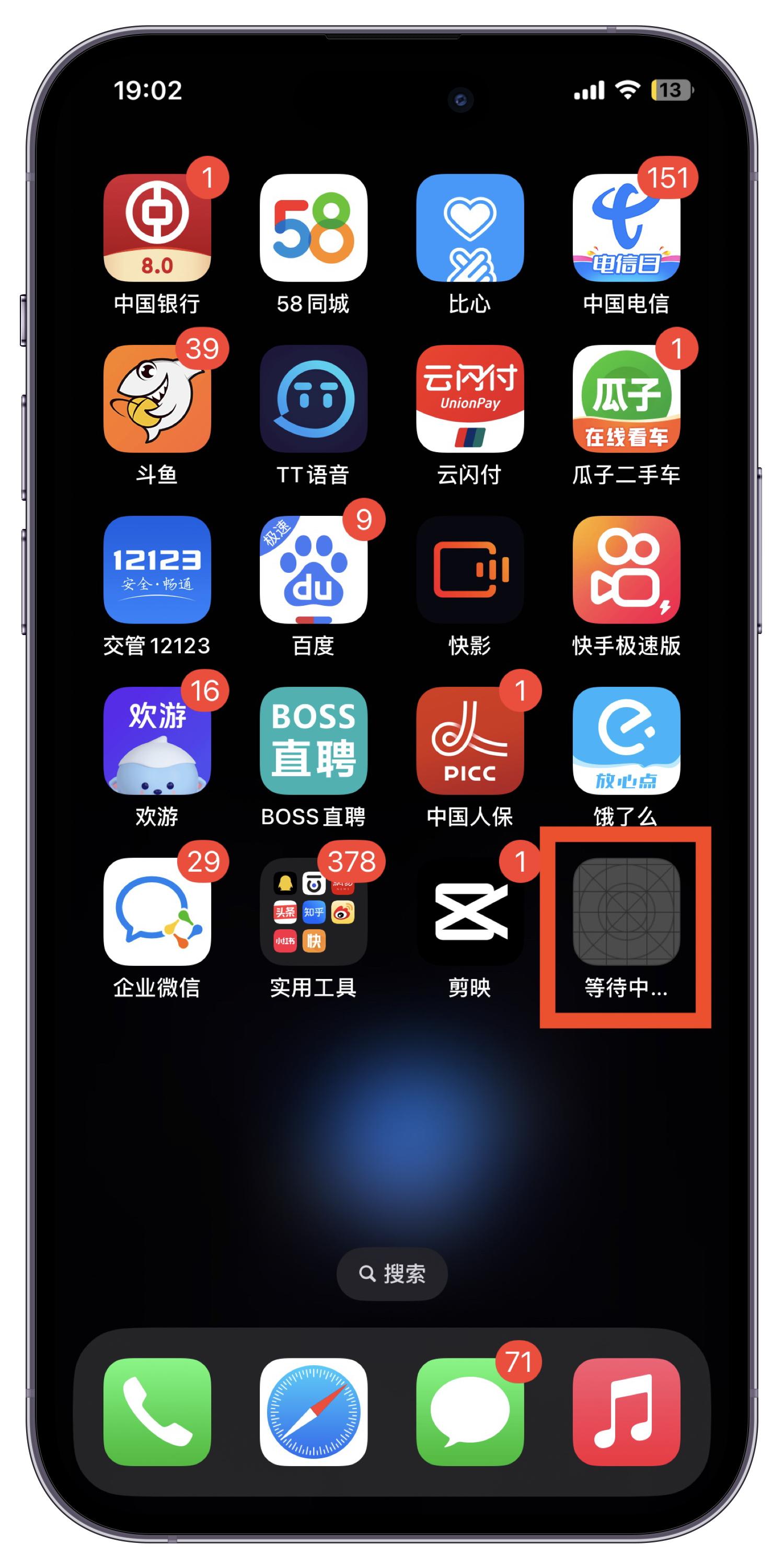 iphone如何实现应用双开,iphonexr的应用双开在哪里