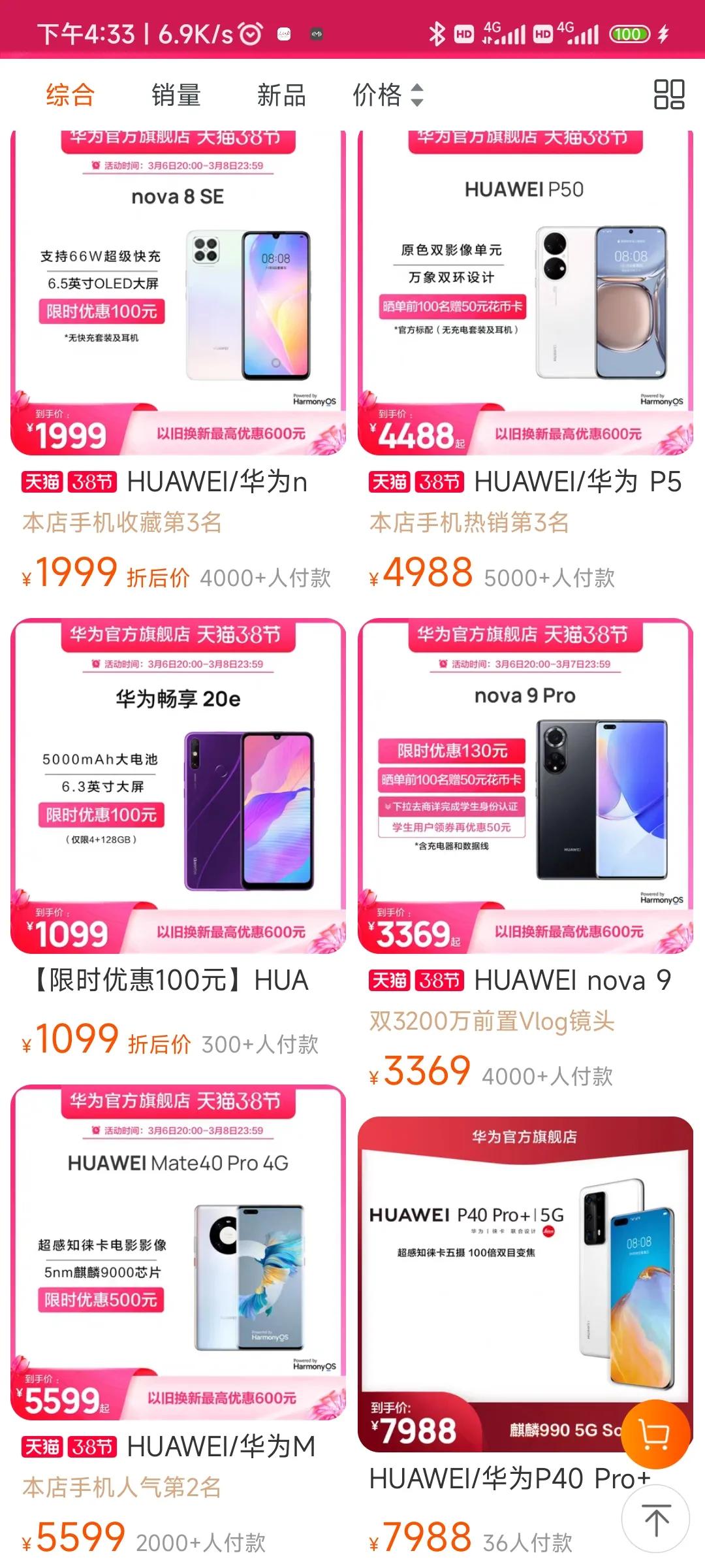 华为撤出国外市场了吗,华为撤出苹果了吗