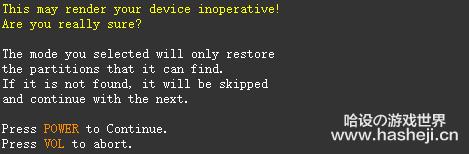 大气层虚拟系统制作后需要还原吗,大气层虚拟系统恢复出厂设置