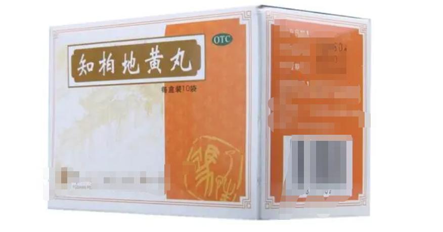 知柏地黄丸有哪些使用注意事项,知柏地黄丸适合什么样的人群使用