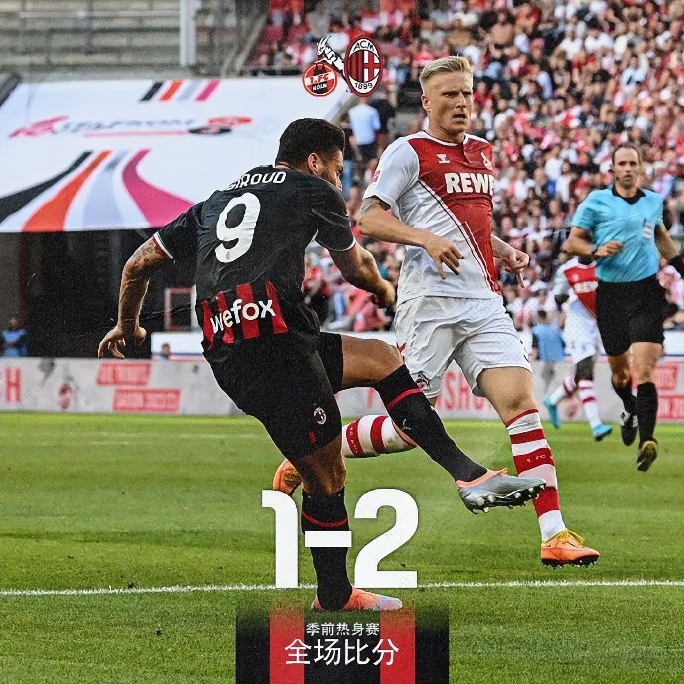 逗妹吐槽欧冠,逗妹吐槽最新