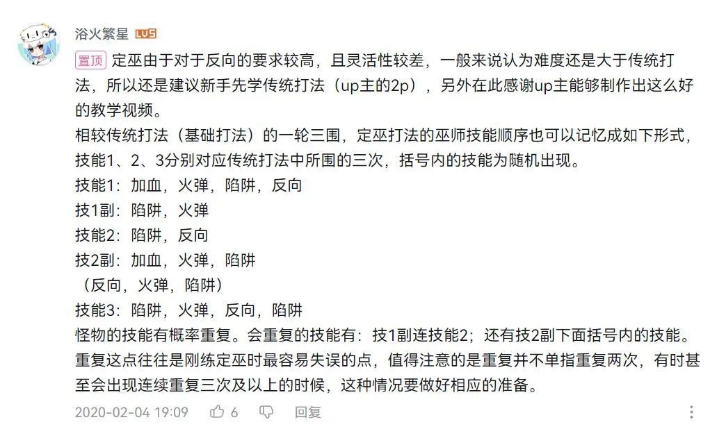 qq堂停服是真的吗,qq堂停服原因