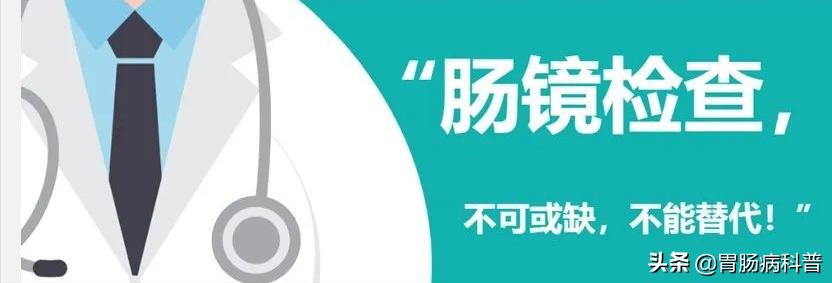 省人民医院胃肠镜检查须知,肠镜胃镜检查须知