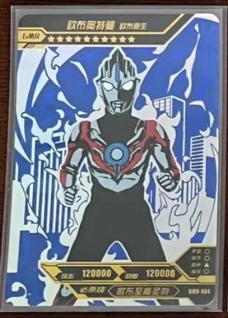 奥特曼卡片泽塔天爪形态ssr稀有吗,红gp和蓝gp奥特曼卡片哪张更稀有