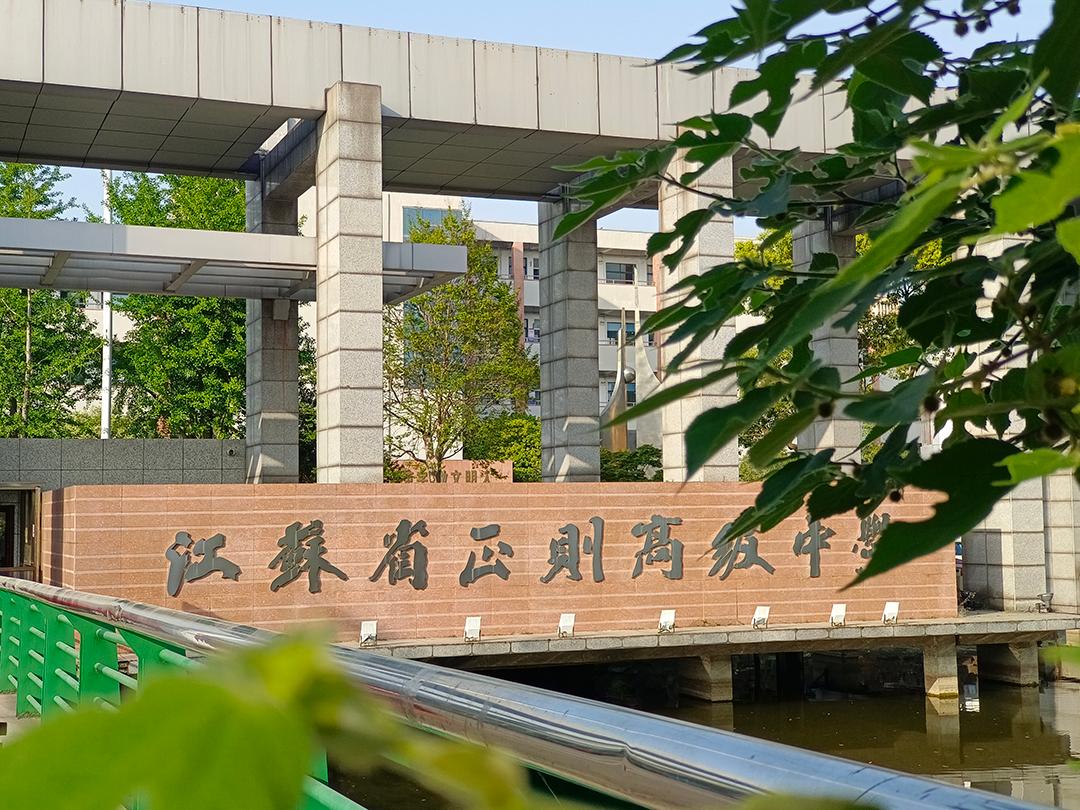 校友再回学校,丹阳六中校友