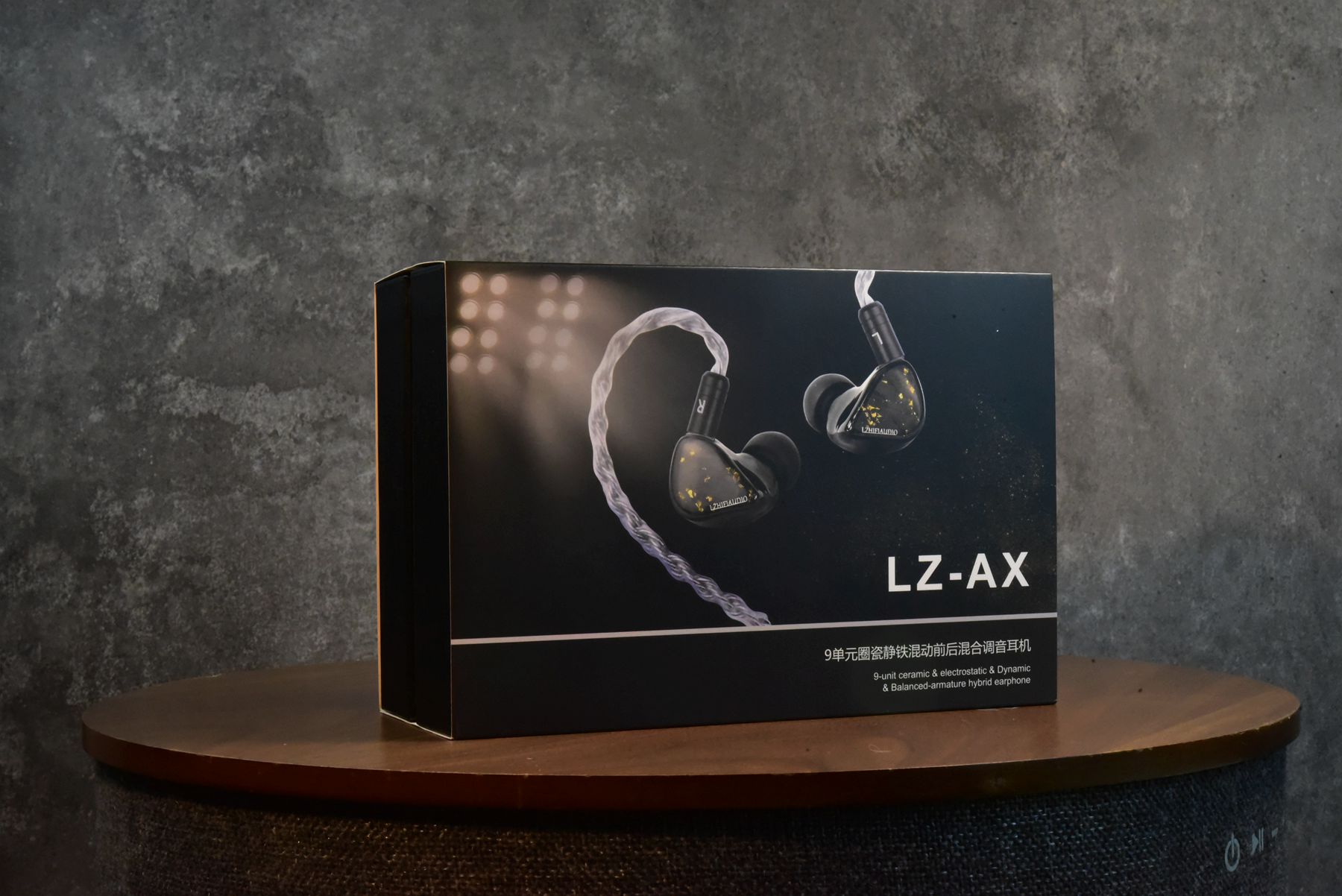 像河南菜一样做耳机!出自广西人之手的LZAX圈铁静瓷9单元试听