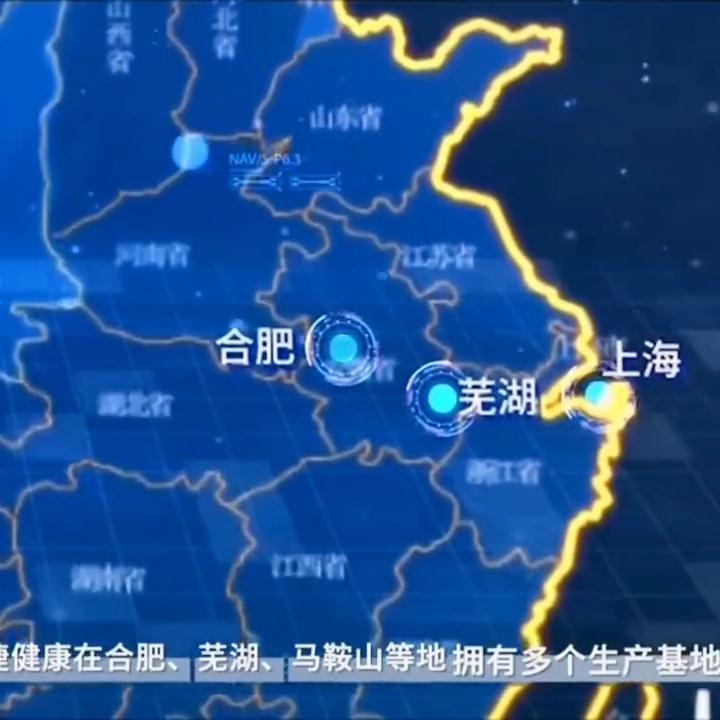 融捷健康科技有限公司,融捷健康最新视频