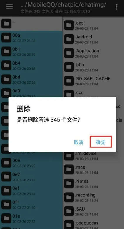 qq闪照怎么设置,破除qq闪照的软件