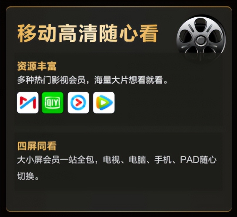 中国移动仍在实施低成本宽带政策,北京中国移动融合宽带套餐