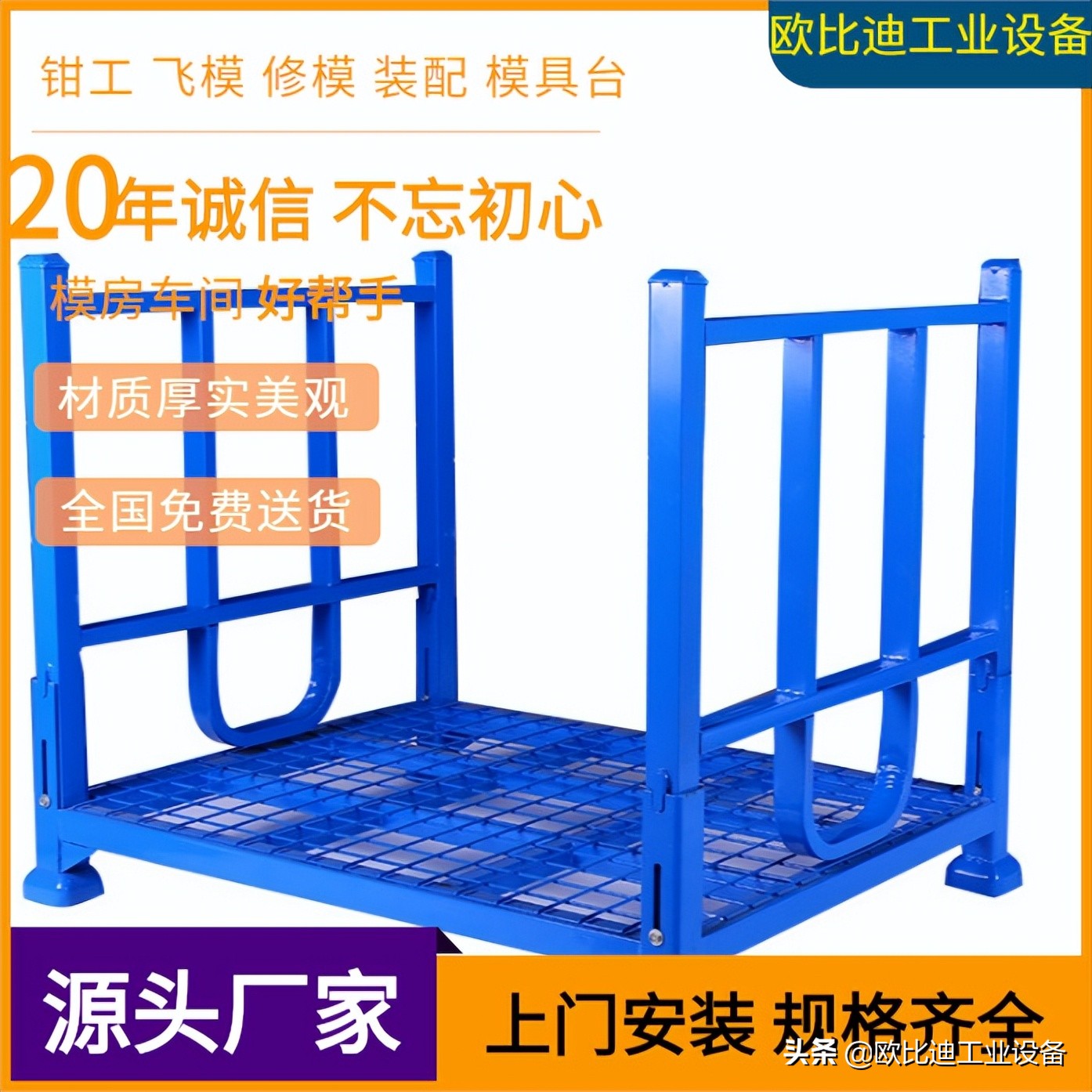 工厂仓库使用的货架,仓库货架怎么做