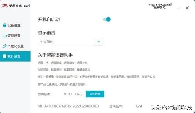 双飞燕鼠标罗技鼠标,双飞燕vm5鼠标