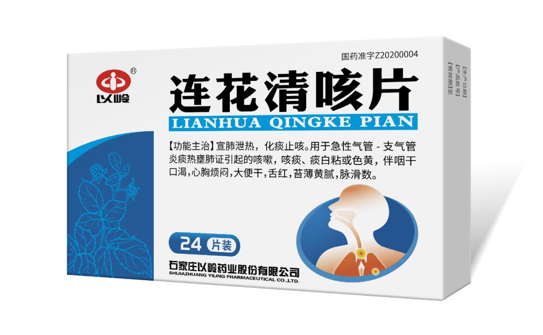 咳嗽频发止咳药怎么选,结核咳嗽什么止咳药好