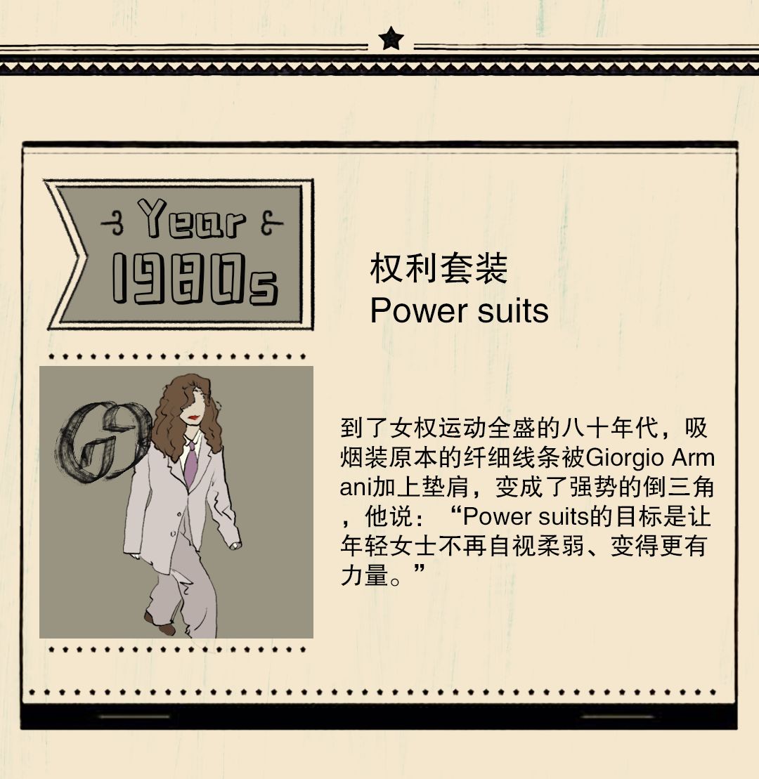 今天，比做“女王”、“女神”更有趣的是什么？